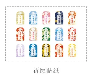 Qiyuantiezhibao 40 шт/1 упаковка Kawaii канцелярские наклейки INS Серия Ветер дневник планировщик декоративные мобильные наклейки Скрапбукинг DIY ремесленные наклейки - Цвет: Qiyuantiezhibao