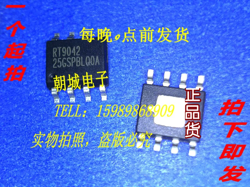 Сны-ic 5 шт./лот RT9042-25GSP |