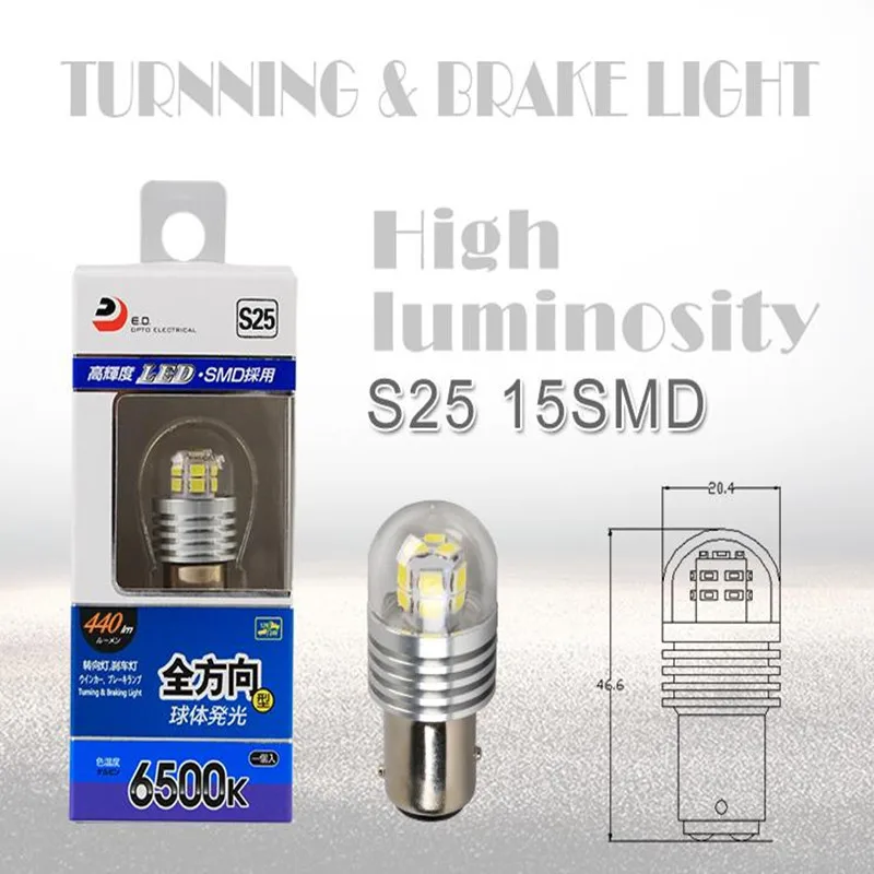 1157 S25 светодиодные стоп сигналы автомобильные лампы светодиодсветодиодный