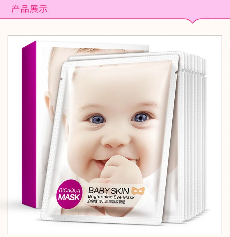 10 шт./лот BIOAQUA baby muscle color маска для глаз Уход увлажняющая успокаивающая маска для глаз разбавленный Heiwenjuan крем для кожи вокруг глаз 10 г
