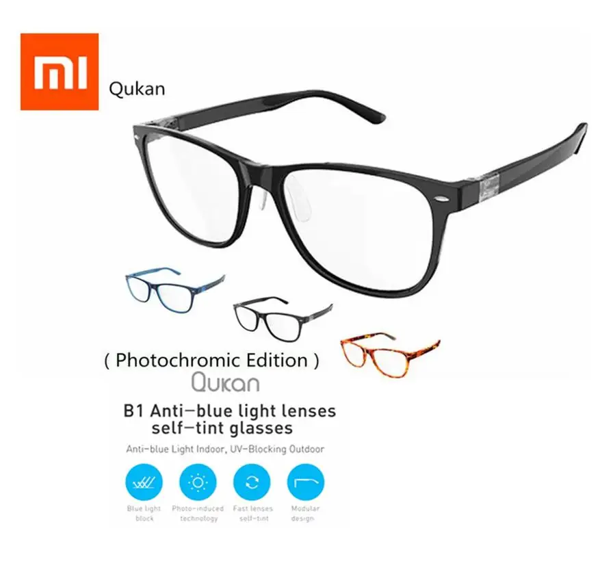 Фотохромные очки Xiaomi ROIDMI qlong B1 с защитой от синих лучей съемные защитные