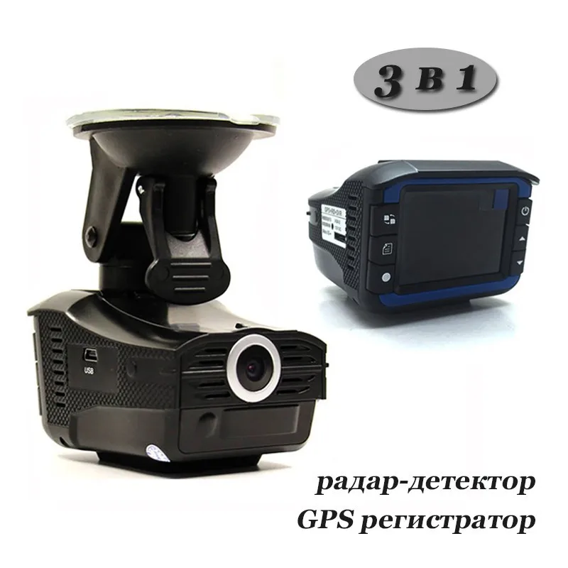 Видеорегистраторы для автомобилей Антирадары gps Трекер 3 в 1 автомобиль детектор