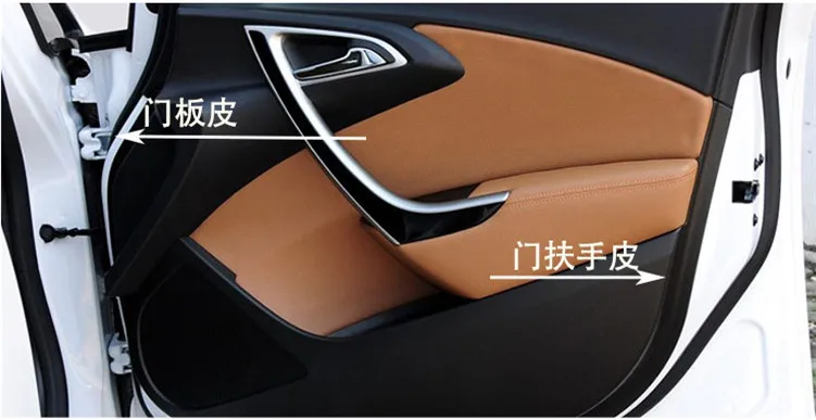 8 шт. панель для межкомнатной двери из микрофибры и чехол подлокотника Buick Excelle GT
