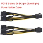 2x PCI-e 8-контактный двойной 8-контактный удлинитель питания для видеокарты 6-контактный разъем PCIe 2x6 + 2-контактный PCIe папа A30