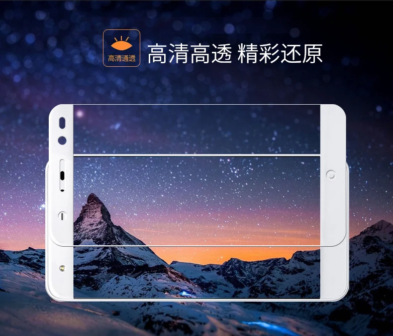 Закаленное стекло с полным покрытием для ZTE Blade V7 Lite 2 шт. защитная пленка V7Lite