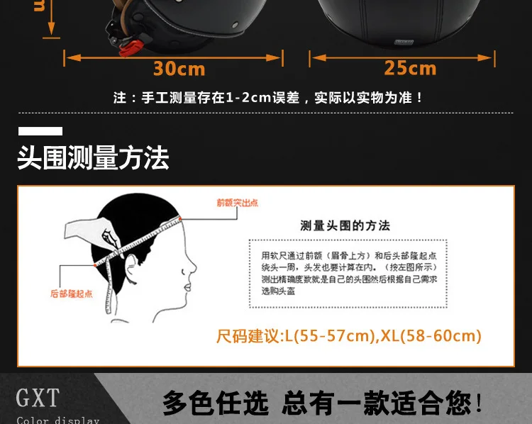 GXT, Ретро шлем, мотоциклетный, Байкерский, мотоциклетные, cicleta Capacete Casco, для езды, унисекс, мотоциклетный, быстросохнущий, АБС-пластик