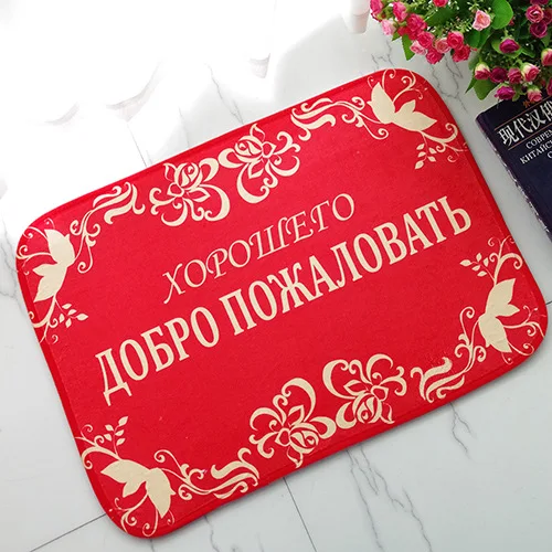 15 Добро пожаловать, красный дверной коврик, домашний входной коврик, ванная комната, противоскользящий дверной коврик, мягкий фланелевый Впитывающий Коврик, Декоративный Напольный Коврик - Цвет: 15