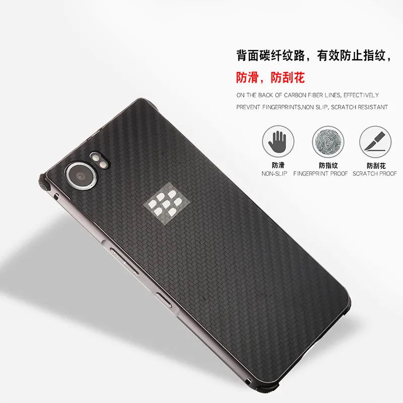 Роскошный Металлический Чехол-бампер для Blackberry KEYone чехол 2 в 1 Pull& Push из углеродного волокна чехол для телефона Blackberry Keyone Key One чехол