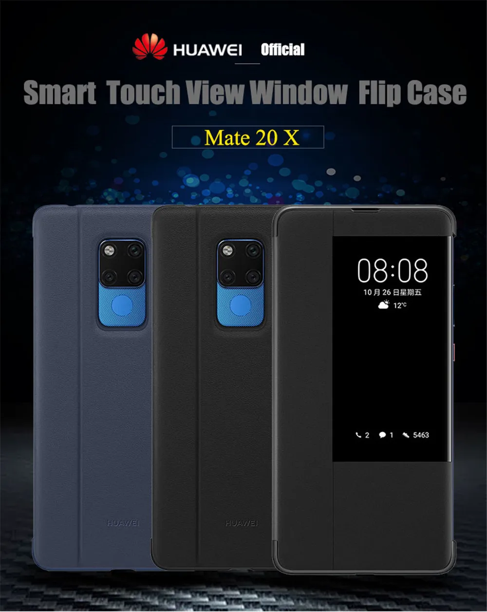 Huawei mate 20 X чехол официальный huawei mate 20 X флип-чехол Smart touch view window PU кожаный матовый чехол 20X чехлы для телефонов