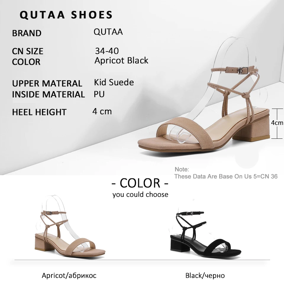 Женские замшевые сандалии QUTAA летние туфли лодочки на среднем квадратном каблуке
