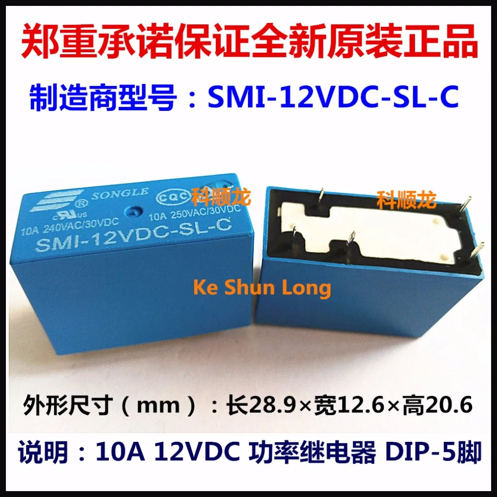 Бесплатная доставка Лот (10 шт./лот) 100% оригинальный новый SONGLE SMI-12VDC-SL-C SMI-12V-SL-C 5