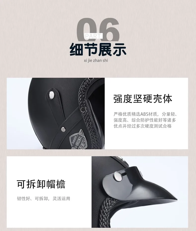 Искусственная кожа ретро с открытым лицом мотоциклетный шлем половина helmet3/4 шлем хищника capacete, чтобы отправить 2 штуки подарка точка качества