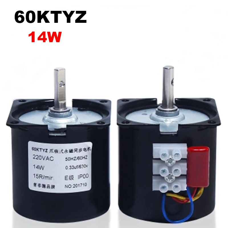 220V AC 14 Вт Шестерни двигатель 60ktyz постоянный магнитный синхронизация мотор 2,5 об/мин 5 об/мин 10 об/мин 15 20 30 40 об/мин 50 об/мин 60 оборотов в минуту 80 об/мин