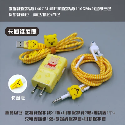 Стиль мультфильм USB кабель Winder наушники протектор Набор кабель Стикеры для намотки Спиральный шнур протектор для samsung - Цвет: Winnie the Pooh