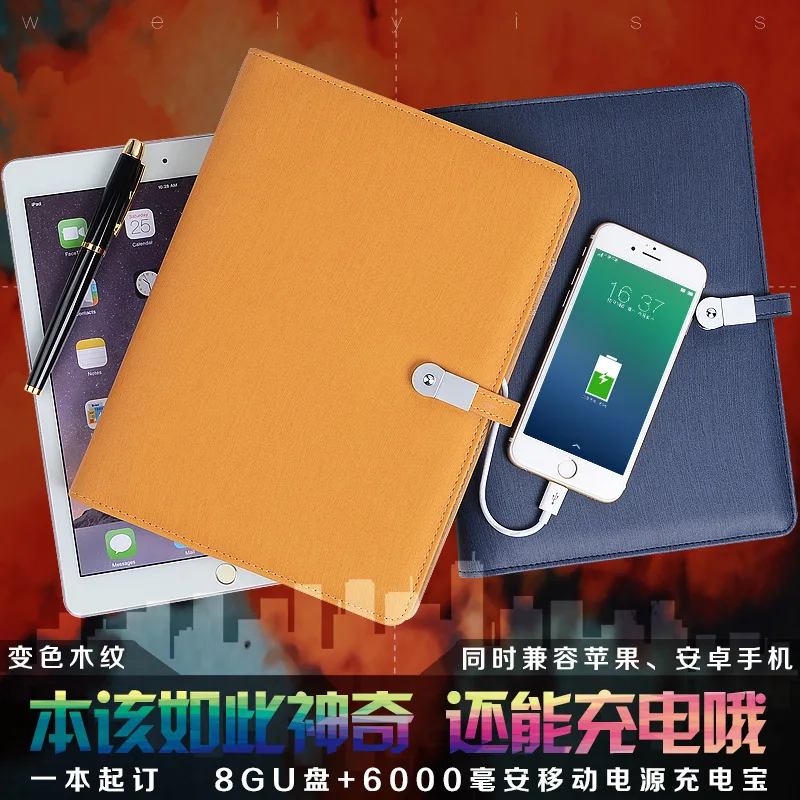 Деловая кожаная записная книжка и USB флеш накопители внешний аккумулятор A5 Binder