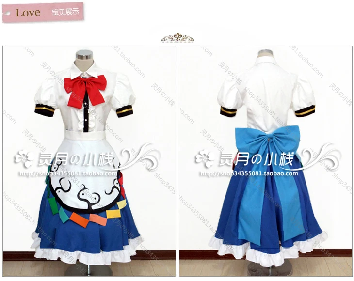 Костюм для косплея Аниме Touhou Project Hinanawi Tenshi индивидуальный костюм любого размера |