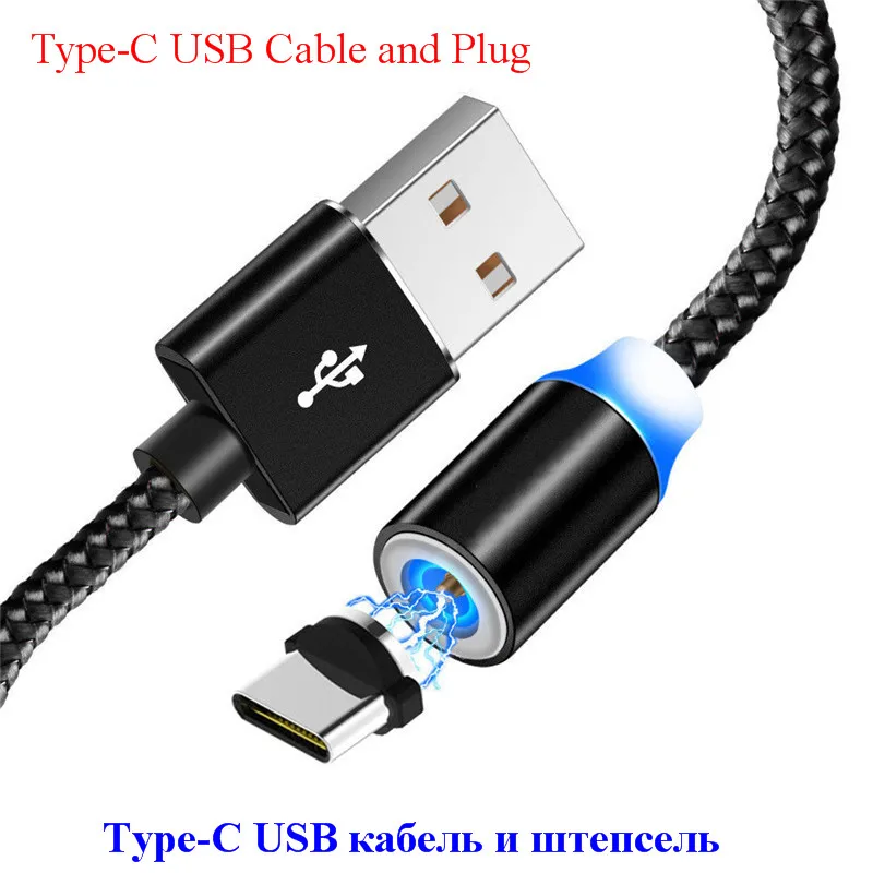 Micro type-C USB для huawei P Smart P20 Pro P30 Lite Y9 Y5 Y6 Y7 Prime Магнитный зарядный кабель Honor 10 9 8A 8X8 S 8C - Цвет: Type-C Plug Cable