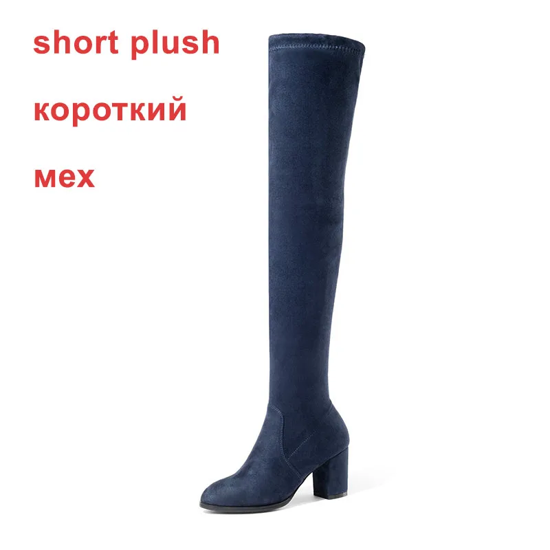 WETKISS/; пикантные женские сапоги до бедра; женская обувь на толстом высоком каблуке; женские зимние сапоги выше колена из искусственной замши; большие размеры - Цвет: blue short plush