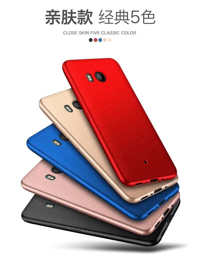 Soft TPU Case For HTC U11 U11Plus Frosted Silicone Thin Protective back cover for htc u11 plus full slim matte phone shell |