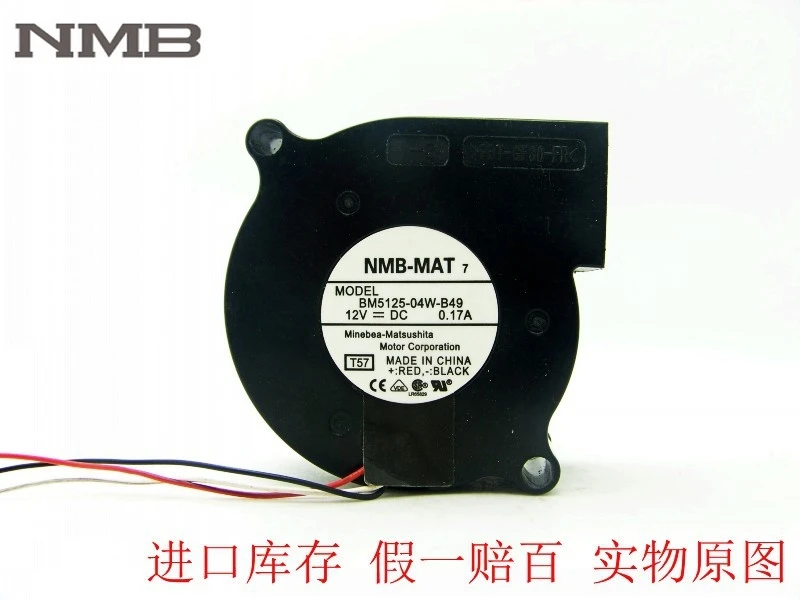Вентилятор для проектора NMB 5025 12 В 0.17A|fan 12v|projector fan12v fan |