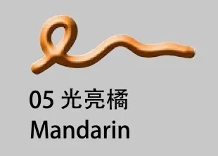 05 MANDARIN Pebeo Setacolor 3D тканевая краска водонепроницаемые наружные трубки блеск Brod'Line Глянцевая для тканевой обуви DIY Искусство 20 мл/труба LINE1 - Цвет: 05 MANDARIN