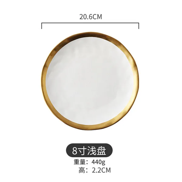 small white plate Шикарная Роскошная Западная керамика, поднос, Позолоченный край, блюдо для салата, тарелка для приготовления стейка, пасты, фруктов, еды, посуда, чаша 10, 8, 7 дюймов - Цвет: small white plate
