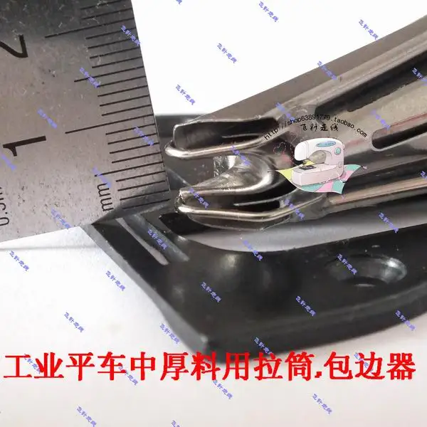 Промышленная швейная машина цилиндрическая окантовка плоский материал средней