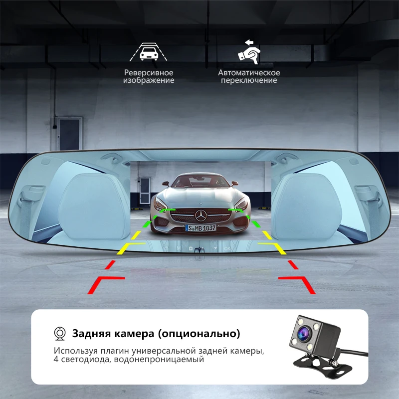 Jansite 3 в 1 Автомобильный видеорегистратор 5 &quotсенсорный экран Dash Cam радар