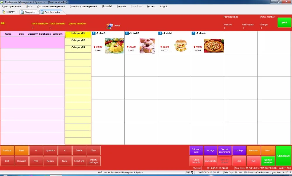 ТОРГОВОЕ ПРОГРАММНОЕ ОБЕСПЕЧЕНИЕ JWS001 для розничной торговли ресторанов