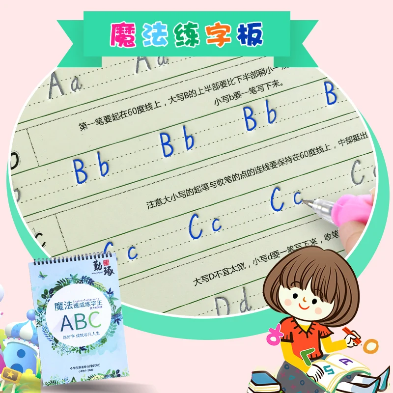 Новый 2 шт./компл. 3 6 класс ученики начальной школы английский копировальная книга