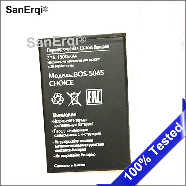 

High quality 3.7V 1800mAh BQS-5065 battery for BQS 5065 CHOICE BQS-5065 Mobile Phone Track Code Sanerqi