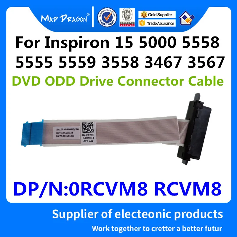 Новый оригинальный 0RCVM8 RCVM8 для Dell Inspiron 15 5000 5558 5555 5559 3558 3567 3467 3568 3562 оптический