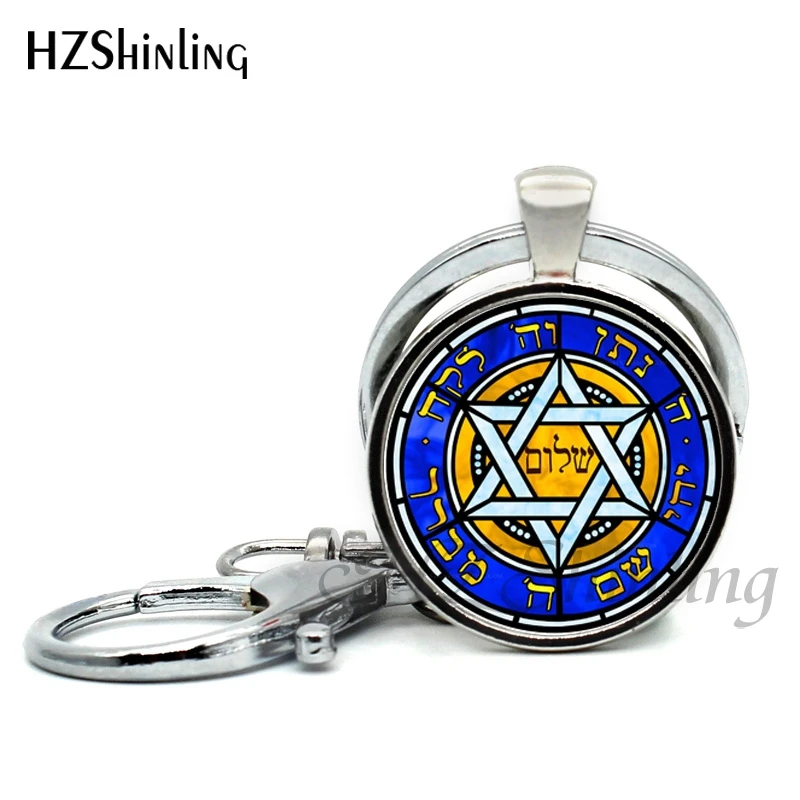Новое поступление Звезда Давида брелок с мандалой стекло фото Jewelry Винтаж Judaica благословение книги по искусству брелок еврейский Круглый Брелоки