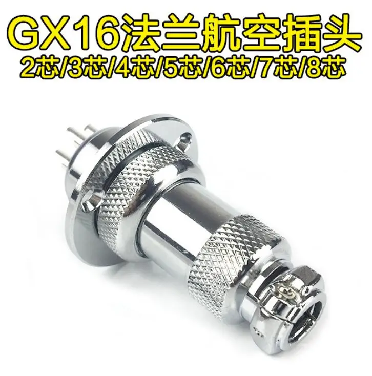 5 комплектов GX16 с 3 отверстиями фланец 2 4 6 7 8 9 контактный авиационный разъем 16 мм