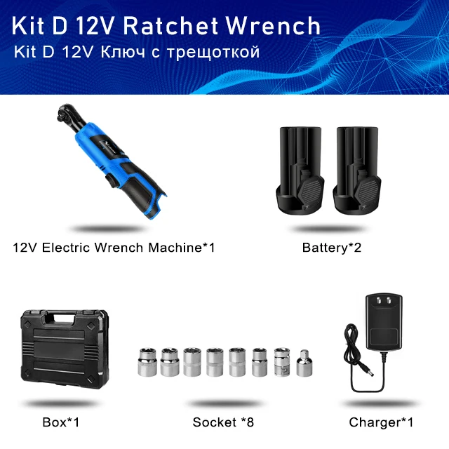 Two Battery Box PROSTORMER 12 В литиевая батарея перезаряжаемый электрический ключ портативный Трещоточный ключ 90 градусов Электроинструмент гаечный ключ быстрое зарядное устройство - Цвет: Two Battery Box