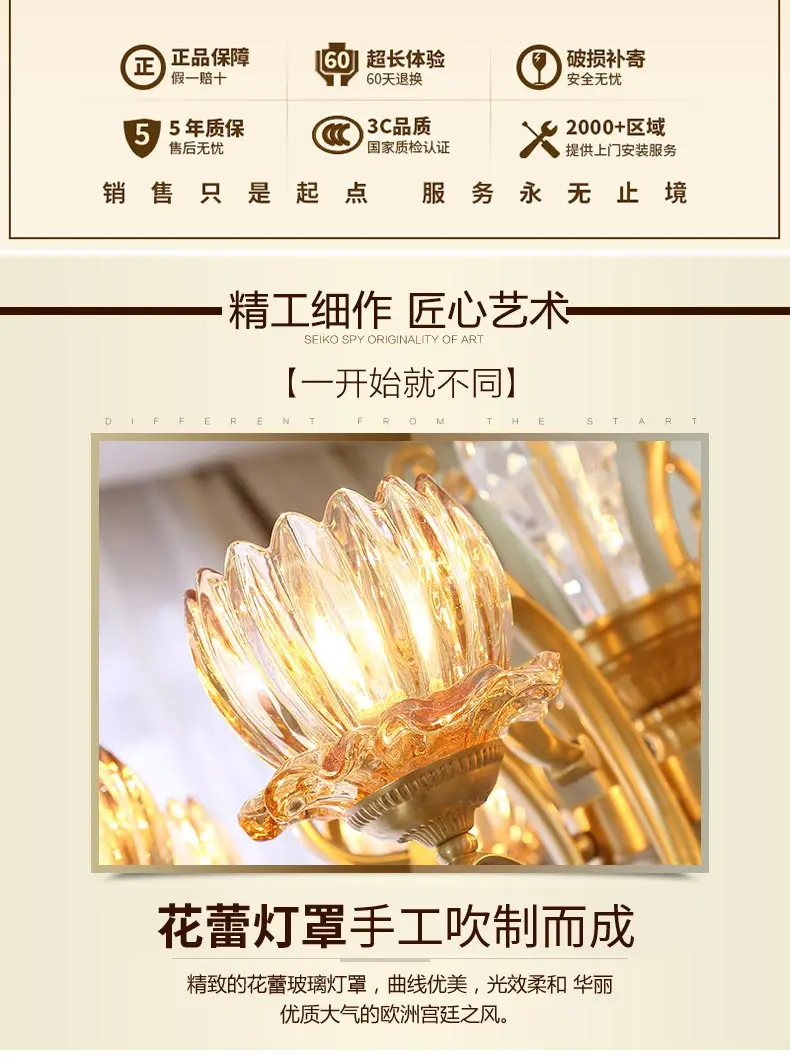 European style retro luxury crystal chandelier living room and bedroom restaurant American copper gold glass chandelier