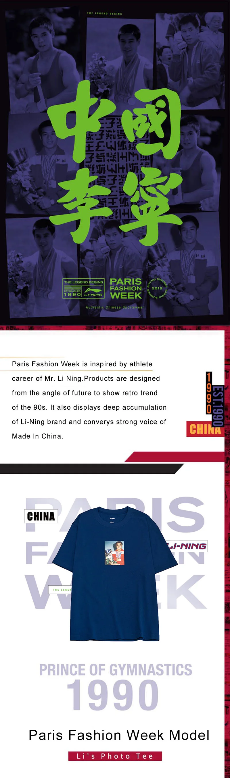 Li-Ning PFW мужские трендовые футболки, хлопок, принт Mr. OG, дышащая подкладка, спортивные футболки, топы AHSN863 MTS2822