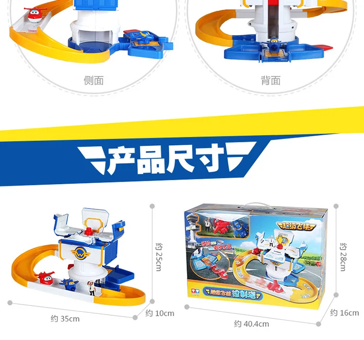 ABS Super wings управление центр с самолетами подвижные модельные фигурки игрушечные лошадки детей рождественские подарки