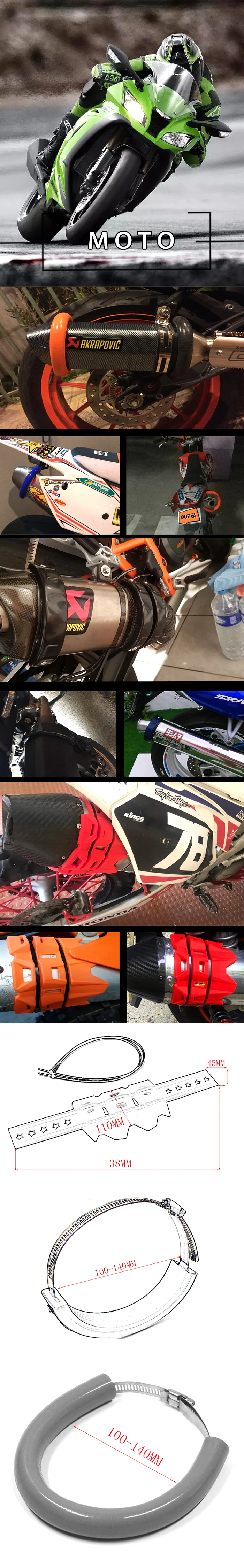 Для KTM EXC-F/EXC/SX-F 450/350/530/525/500 Аксессуары для мотоциклов глушитель/круглый овальные выхлопные протектор может покрыть 3 стиля