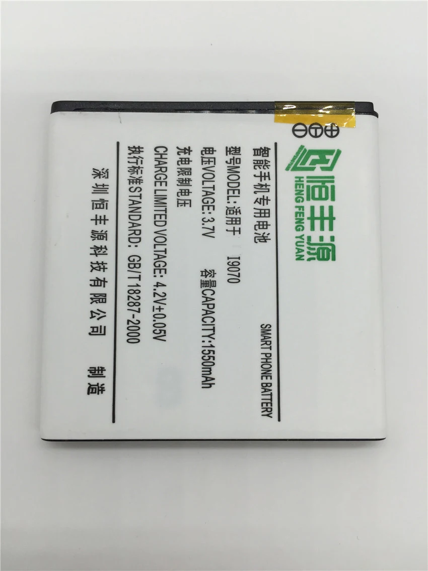 1550 мА/ч EB535151VU Батарея для samsung Galaxy S продвинутый аккумулятор I9070 B9120 i659 W789 GT-i9070 мА/ч.