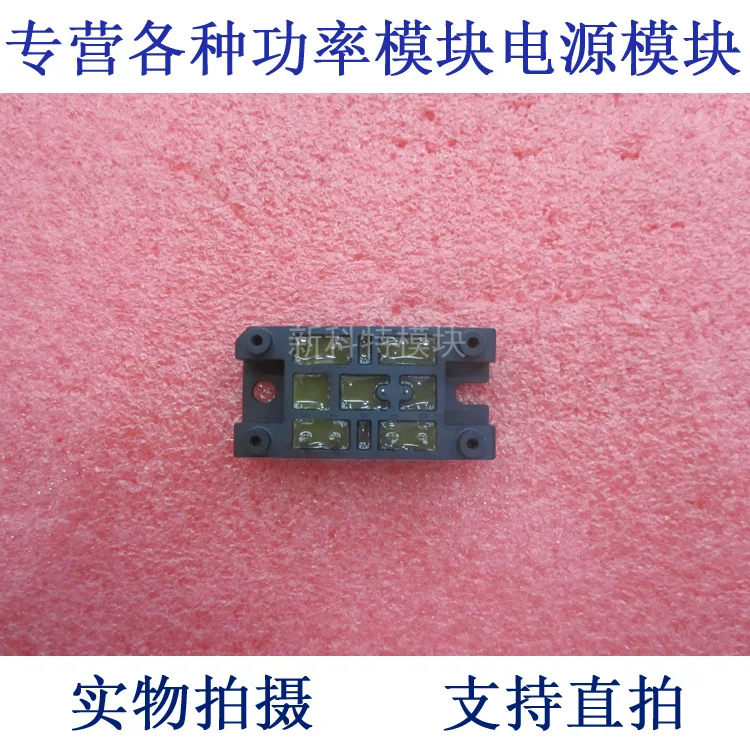 VUB72-16N01 72A1600V трехфазный выпрямитель с новым оригинальным тормозом | Обустройство