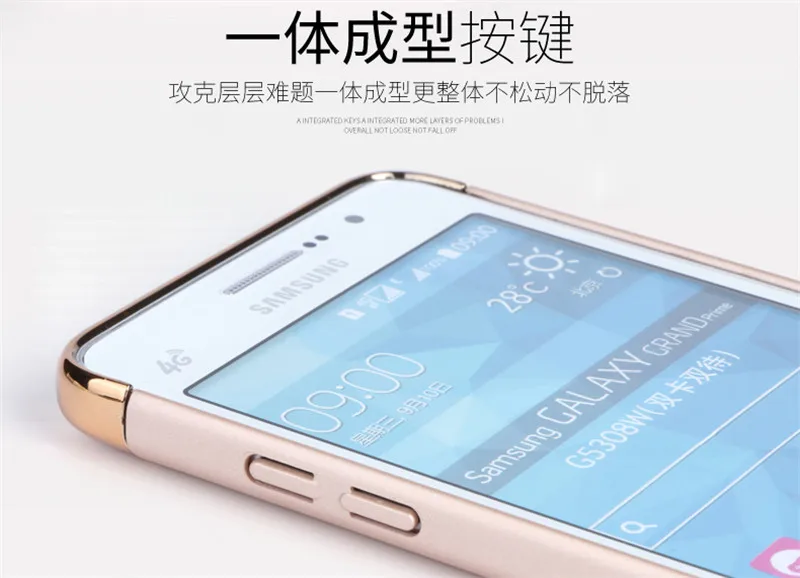 Чехол для телефона SAMSUNG Galaxy Grand Prime Value Edition с Покрытием Простой чехол SM-G531H/DS SM-G531BT