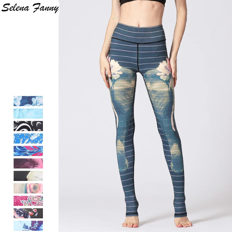 Женские спортивные Леггинсы Selena Fanny быстросохнущие трико с высокой талией для