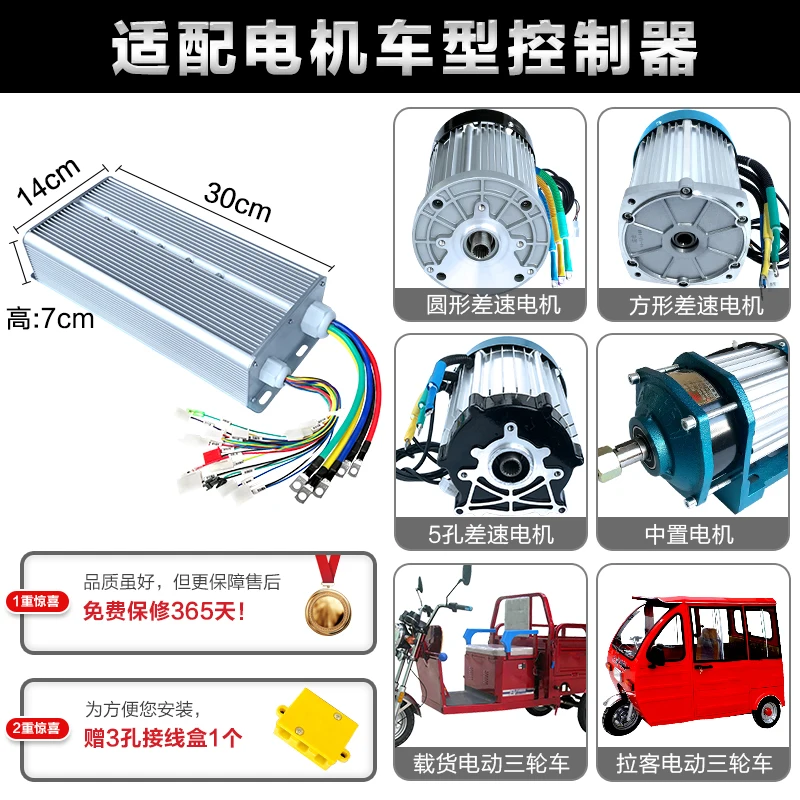 Xi'an 72V2200W Новый энергетический Электрический трехколесный Интеллектуальный