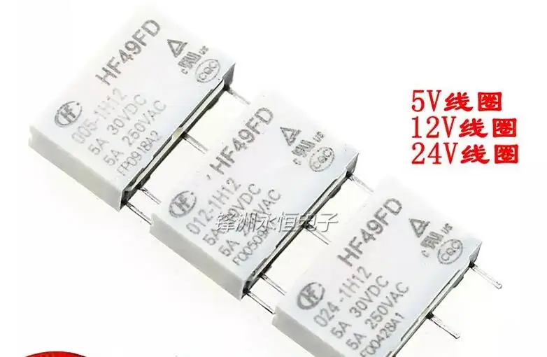 

10 шт./лот HF49FD-005-1H12 HF49FD-012-1H12 HF49FD-024-1H12