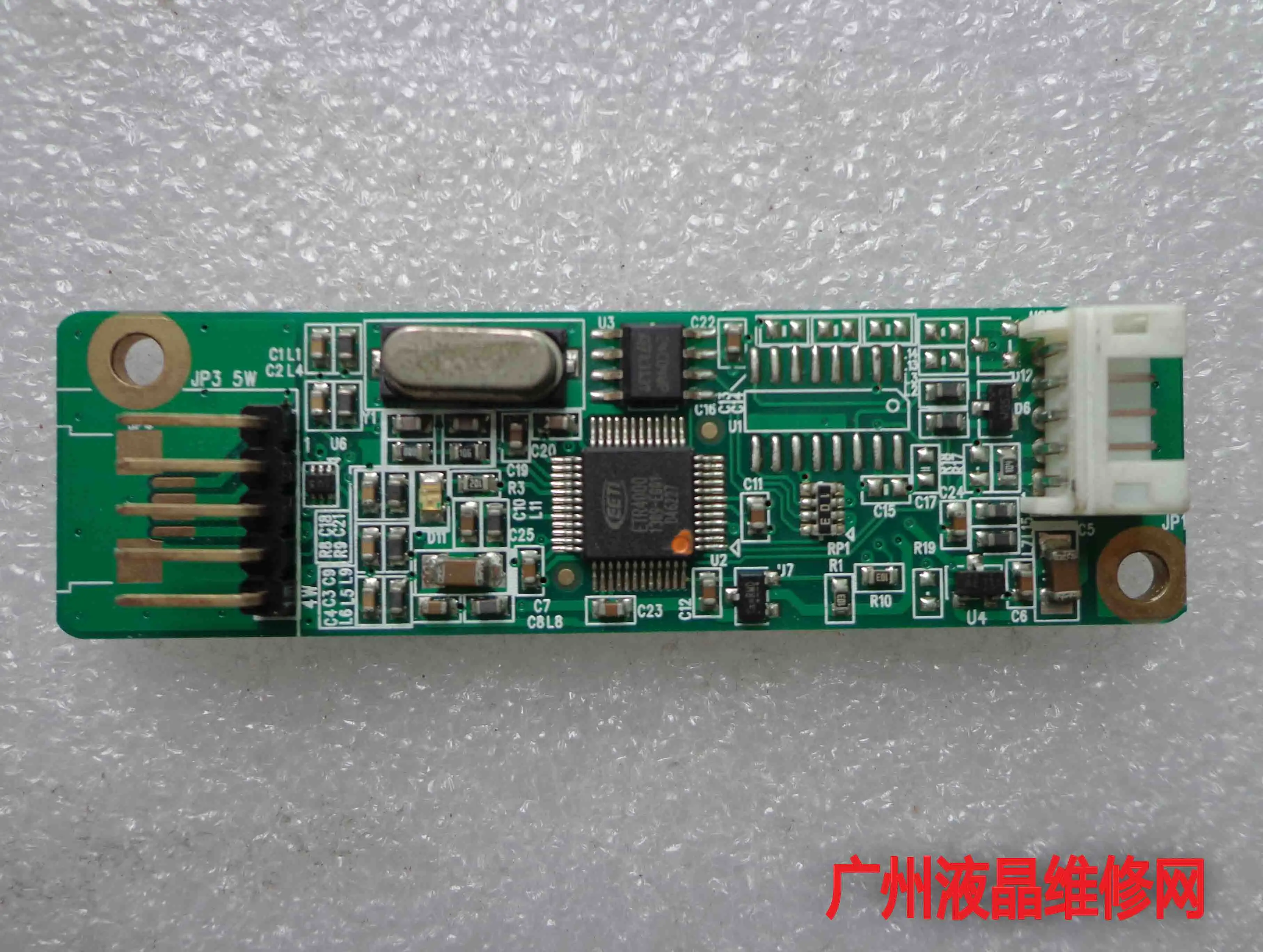 

Оригинальный USB-контроллер сенсорного экрана с сопротивлением интерфейса