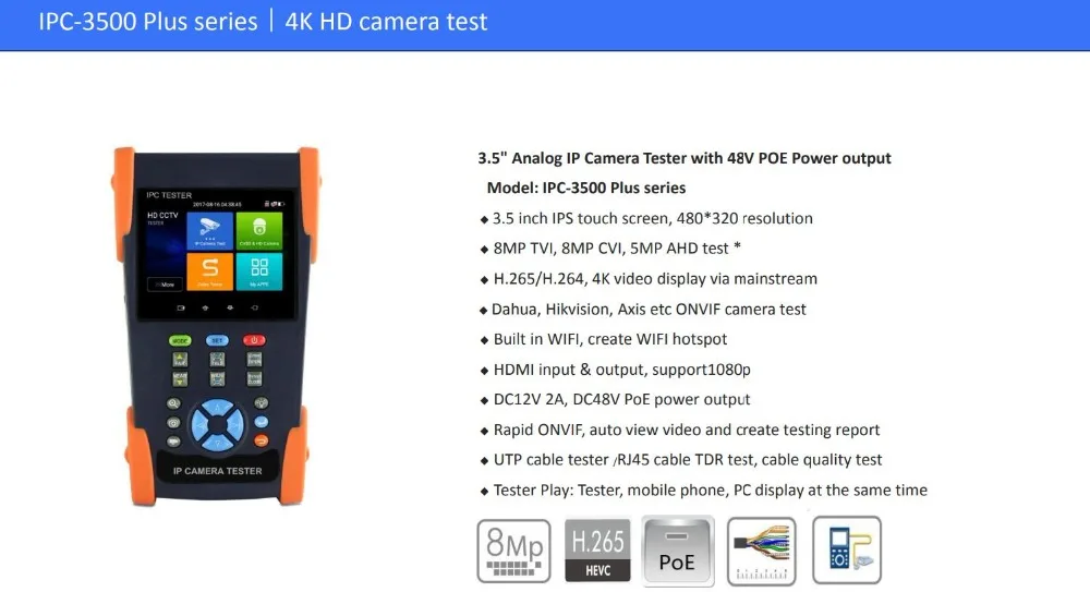CCTV камера тест HD коаксиальный AHD IP камера тестер 5mp с Wi-Fi сенсорный экран видеонаблюдения камера безопасности