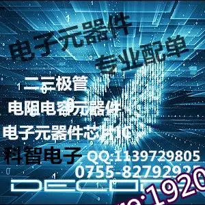 

15 + IC два транзистора LISDR