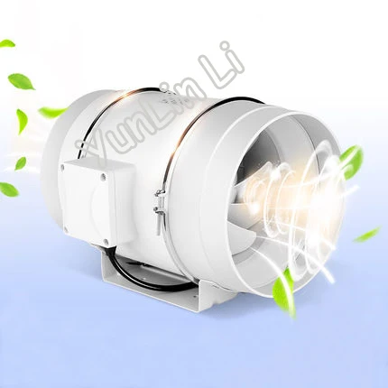 8-дюймовый вытяжной вентилятор цилиндра прочный трубчатый водонепроницаемая