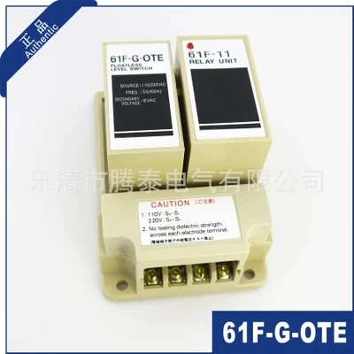 Реле уровня 61F-G-OTE 61F-G-11 61F-G1-11 61F-OTE 61F-11 | Обустройство дома